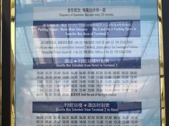 -广州白云机场雅高铂尔曼大酒店
