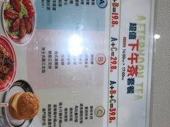 -星發茶餐厅(小梅大街店)