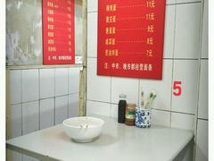 -小桃园餐厅