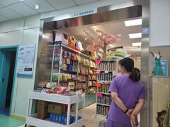 -北京观赏动物医院·24小时大型综合·猫专科·异宠专科