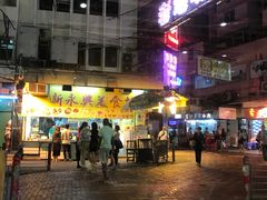 -新永兴美食坊