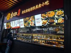 -京天红酒家(虎坊路店)