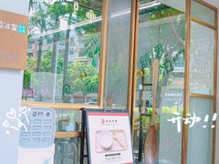 -豆豆冰室·地道招牌椰子冻(大良店)