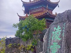 -桂林独秀峰王城景区