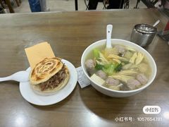 -子午路张记肉夹馍(翠华路店)