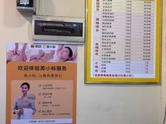 -强手盲人推拿·颈肩腰背调理(南新路店)