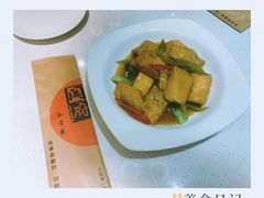 闫府第一福-闫府私房菜·百年鲁菜(恒隆店)