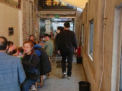 -沪西老弄堂面馆(定西路店)