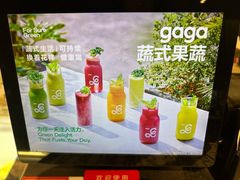 -gaga(深圳福田星河COCO Park店)