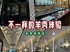 -欧提汗·新疆餐厅·清真(银都路店)