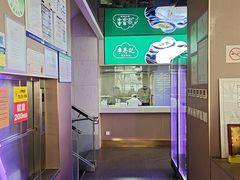 -李恩记清真水饺(北电大厦店)