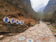 -十渡东湖港风景区
