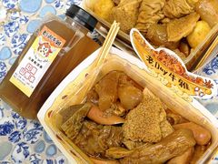 -老day牛杂(官也街总店)