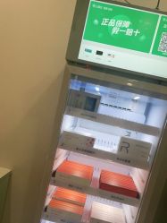 -加减美医美连锁品牌