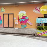 据说每天有冰淇淋快闪店上场