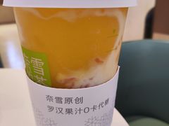 -奈雪的茶(佛山顺德美的悦然广场店)