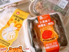 -盒马鲜生(189购物中心店)