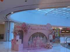 -海底捞火锅(振华广场生日主题店)