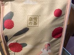 -奈雪的茶(中海环宇荟店)