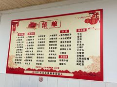 -周师饭店