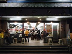 门面-穗银肠粉店(东川路店)