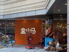 -中海环宇荟