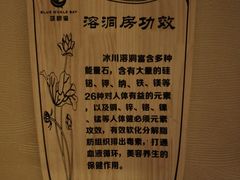 -蓝鲸湾汤泉(包河店)