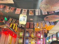-有喜屋·烧鸟·居酒屋(周浦万达店)