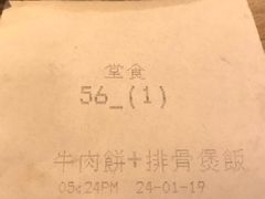 -大快活(丽丰店)