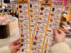 -松雷商业(南岗店)