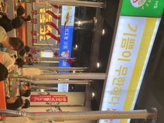 -金喜娜无限自助烤肉(泰达永旺店)