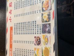 菜单-小雨点糖水店(中兴街分店)