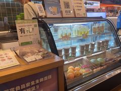-宝珠奶酪(长宁金虹桥店)