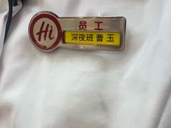-海底捞火锅(团结桥店)