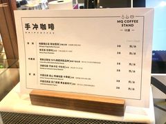 菜单-MQ COFFEE STAND明谦(新洲店)