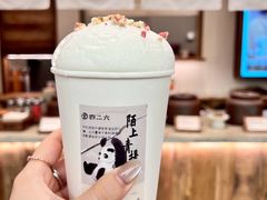 -李山山茶事(景枫店)