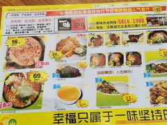 -一味韩餐(天鹅湖万达店)