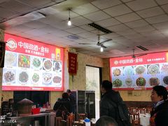 大堂-明升萝卜汤
