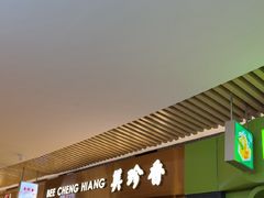 -美珍香(北京华贸购物中心店)