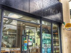 门面-沙青(江场二路店)