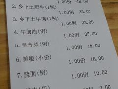 -营记牛肉火锅·大埔客家菜(上梅林店)