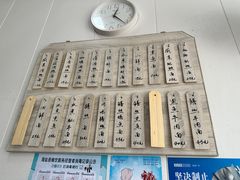 -言老头面馆(南环农贸市场店)