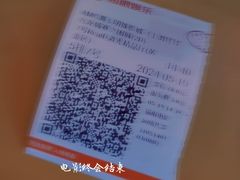 -AMG海上明珠影城(上海环球港RealDCinema店)