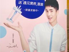 -瑞幸咖啡(云密城J栋店)