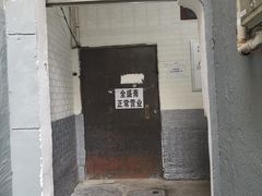 -清真全盛斋传统糕点(西羊市店)