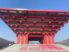 -中华艺术宫(上海美术馆)