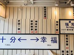 -鲜芋仙(中华广场店)