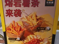 -乐凯撒披萨(蛇口花园城店)