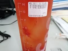 -CoCo都可(凌水店)