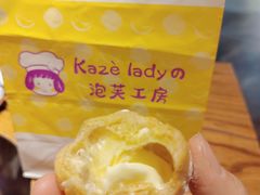 -Kaze lady の泡芙工房(石景山万达店)